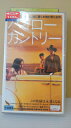 ZV00143【中古】【VHS】ハイローカントリー(吹替版)