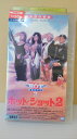 ZV00144【中古】【VHS】ホット・ショット2(吹替版)