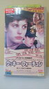 ZV00153【中古】【VHS】クッキー・フォーチュン(字幕スーパー版)
