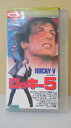 ZV00160【中古】【VHS】ロッキー5(字幕スーパー版)