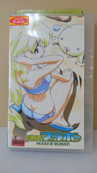 ZV00173【中古】【VHS】GIRLS ブラボー vol.5