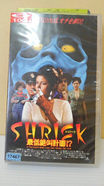 ZV00218【中古】【VHS】シュリーク 最低絶叫計画！？(字幕スーパー版)