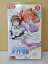 ZV00261【中古】【VHS】花右京 メイド隊 3