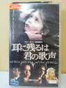 ZV00285【中古】【VHS】耳に残るは君の歌声(字幕スーパー版)