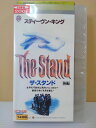 ZV00291【中古】【VHS】ザ・スタンド 後編(字幕スーパー版)