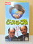 ZV00310【中古】【VHS】ピース・ピープル(字幕版)