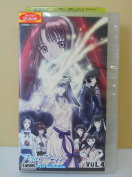 ZV00318【中古】【VHS】アクエリアンエイジ vol.4