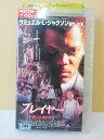 ZV00333【中古】【VHS】プレイヤー 死の祈り(字幕スーパー版)