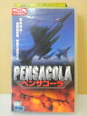 ZV00345【中古】【VHS】ペンサコーラ 3(字幕スーパー版)