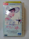 ZV00390【中古】【VHS】パリで一緒に(字幕スーパー版)