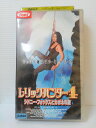 ZV00398【中古】【VHS】レリック・ハンター4シドニー・フォックスとカポネの銃 (字幕スーパー版)