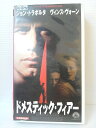 ZV00401【中古】【VHS】ドメスティック・フィアー(吹替版)