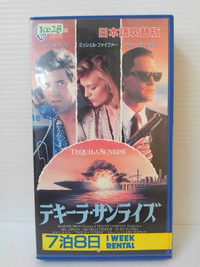 ZV00402【中古】【VHS】テキーラ・サ