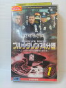 ZV00422【中古】【VHS】ブルックリン74分署 〜ニューヨークの全警察官に捧げる〜Vol.1(吹替版)