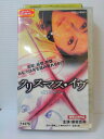 ZV00428【中古】【VHS】クリスマス・イヴ (R-15)