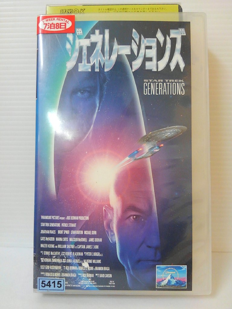ZV00459【中古】【VHS】ジェネレーションズ(字幕スーパー版)