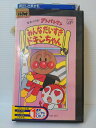 ZV00471【中古】【VHS】それいけ!アンパンマンみんなだいすきドキンちゃん