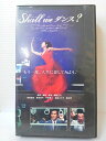 ZV00549【中古】【VHS】Shall we ダンス?