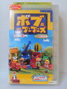 ZV00576【中古】【VHS】ボブとはたらくブーブーズシリーズ2 VOL.1 2ヶ国語版