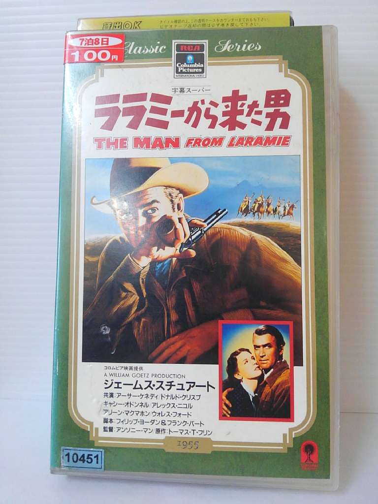 ZV00594【中古】【VHS】ララミーから来た男(字幕スーパー版)