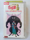 ZV00621【中古】【VHS】らんま1/2 (第31巻)
