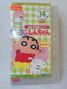 ZV00633【中古】【VHS】クレヨンしんちゃん第2期シリーズ TV版傑作選14