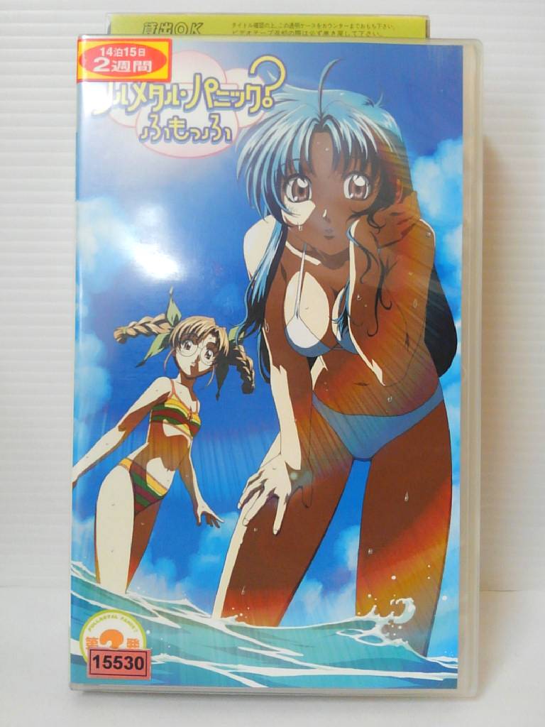 ZV00668【中古】【VHS】フルメタル・パニック?ふもっふ 第2発