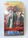 ZV00670【中古】【VHS】蒼穹のファフナー 04