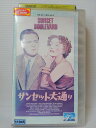 ZV00674【中古】【VHS】サンセット大通り(字幕スーパー版)