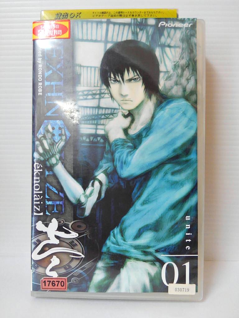 ZV00701【中古】【VHS】TEXHN・LYZE unite 01