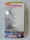 ZV00714【中古】【VHS】さまよう魂たち(字幕スーパー版)