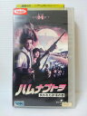 ZV00715【中古】【VHS】ハムナプトラ失われた砂漠の都(字幕スーパー版)