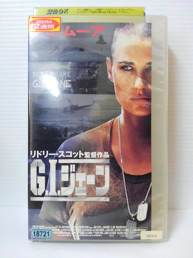 ZV00728【中古】【VHS】G.I.ジェーン(字幕スーパー版)