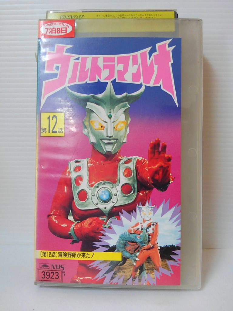 ZV00733【中古】【VHS】ウルトラマンレオ 第12話