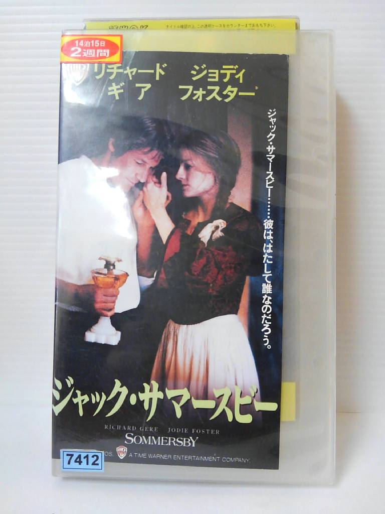 ZV00734【中古】【VHS】ジャック・サマースビー(字幕スーパー版)