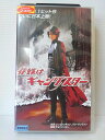 ZV00762【中古】【VHS】花嫁はギャングスター(字幕版)