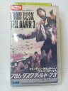 ZV00769【中古】【VHS】フロム・ダスクティル・ドーン3(字幕スーパー版)