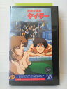 ZV00776【中古】【VHS】無責任艦長 タイラー R-2