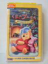 ZV00781【中古】【VHS】くまのプーさんみんなのクリスマス(吹替版)