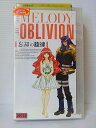 ZV00810【中古】【VHS】忘却の旋律 VOL.06THE MELODY OF OBLIVION