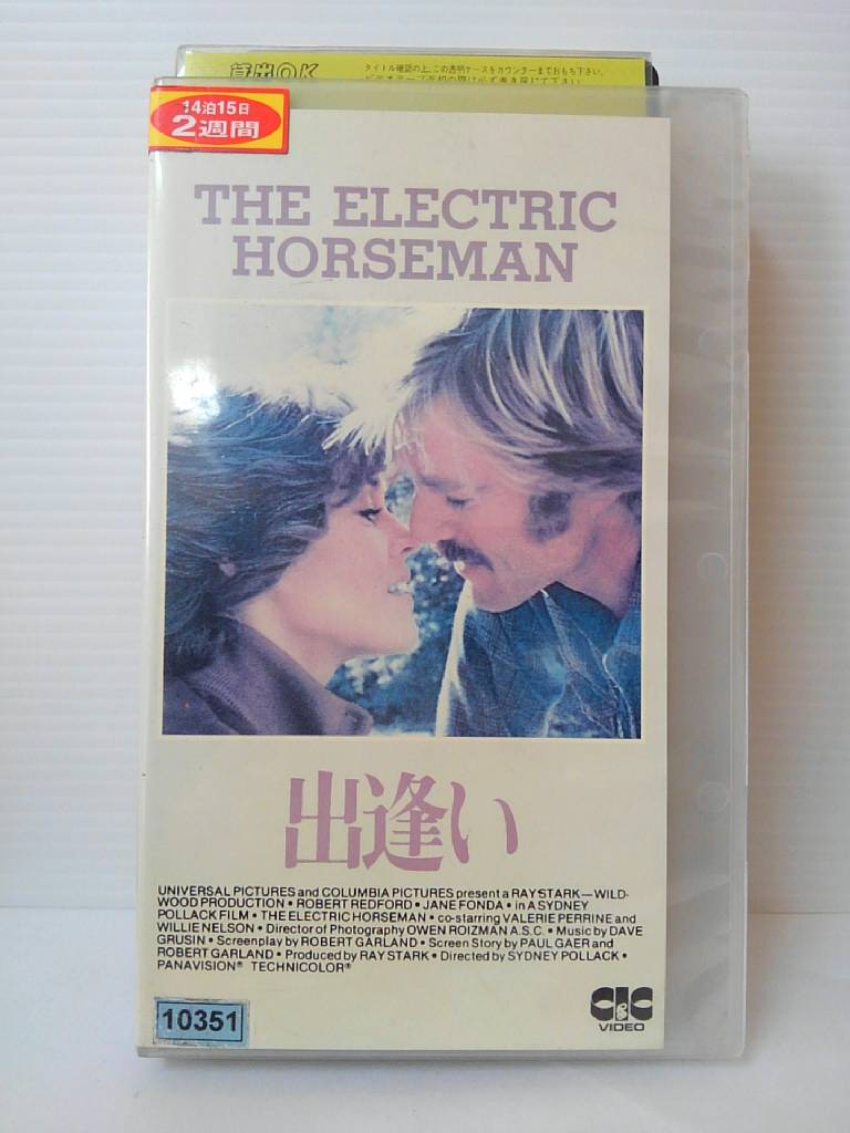 ZV00930【中古】【VHS】出逢い [字幕スーパー版]