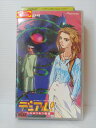 ZV00939【中古】【VHS】デュアル!ぱられルンルン物語vision004