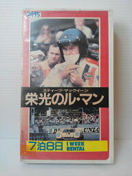 ZV00960【中古】【VHS】スティーブ・マックイーン栄光のル・マン　字幕版