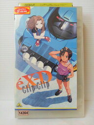 ZV01007【中古】【VHS】エクスドライバー clip×clip