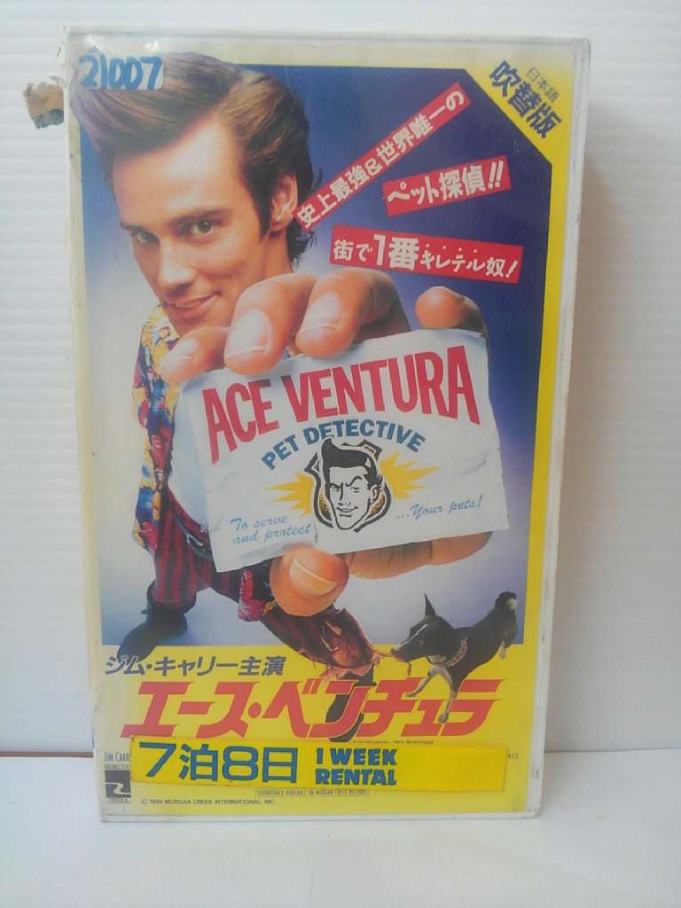 ZV01053【中古】【VHS】エース・ベンチュラ　吹替版