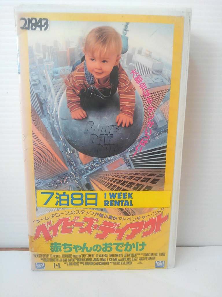 ZV01066【中古】【VHS】ベイビーズ・デイアウト赤ちゃんのおでかけ[字幕スーパー版]