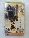 ZV01143【中古】【VHS】岸和田少年愚連隊 望郷