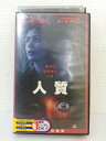 ZV01144【中古】【VHS】人質 吹替版