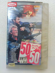 ZV01160【中古】【VHS】50/50フィフティ・フィフティ [字幕版]