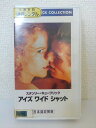 ZV01161【中古】【VHS】アイズ ワイド シャット(R-18) 吹替版